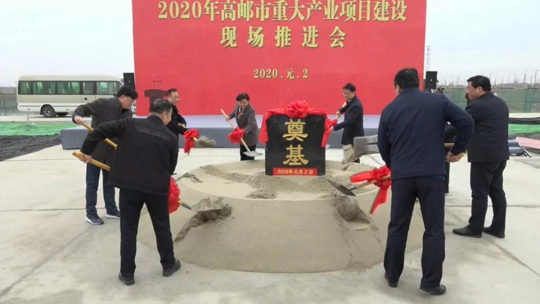 扬州全市二季度重大项目开工,扬州市2024年重大产业项目名单