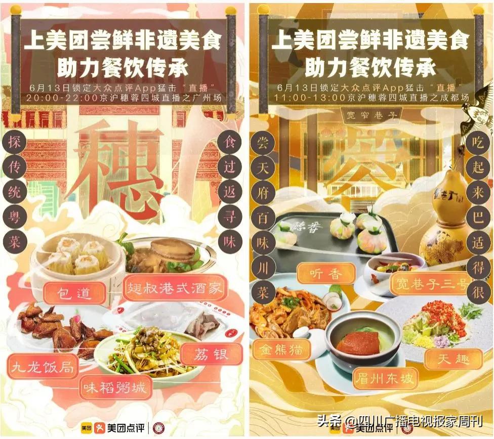 李子柒成都文化节,李子柒非遗节