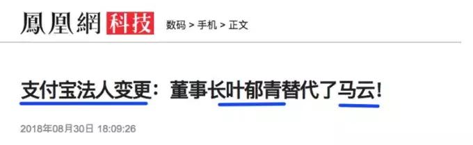 马云退休原因分析,独家揭秘马云凭什么退休