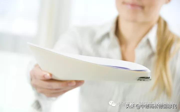 德国移民在哪里申请,德国移民福利待遇好不好