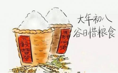 民间风俗禁忌正月初八,正月初八禁忌的属相