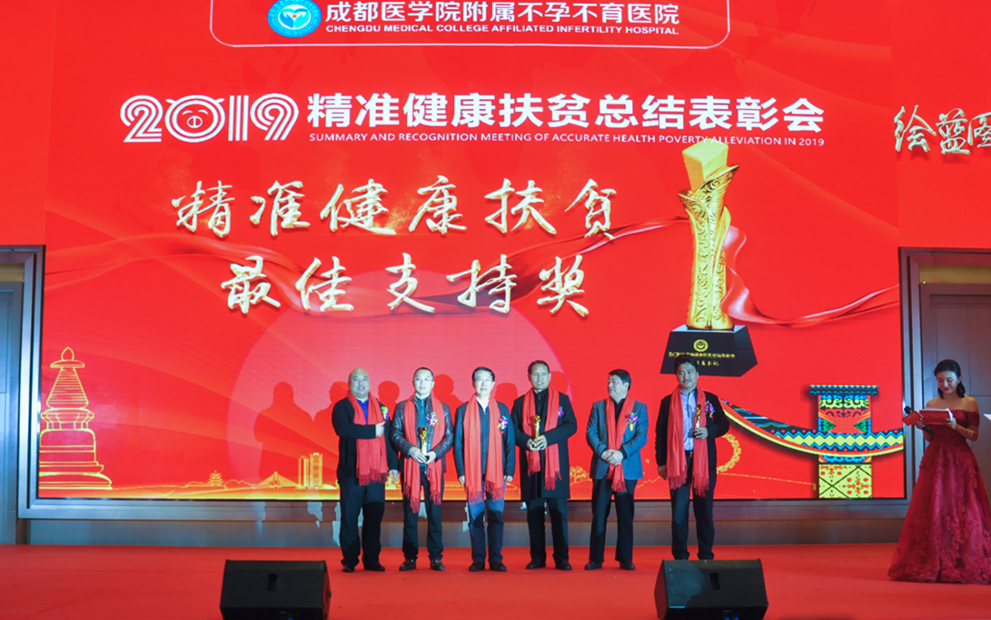 成都医学院附属医院不孕不育,成都中医学院附属医院不孕不育