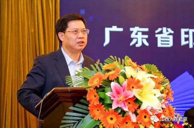 江西历任正厅级公示名单,南康籍正处级干部名单