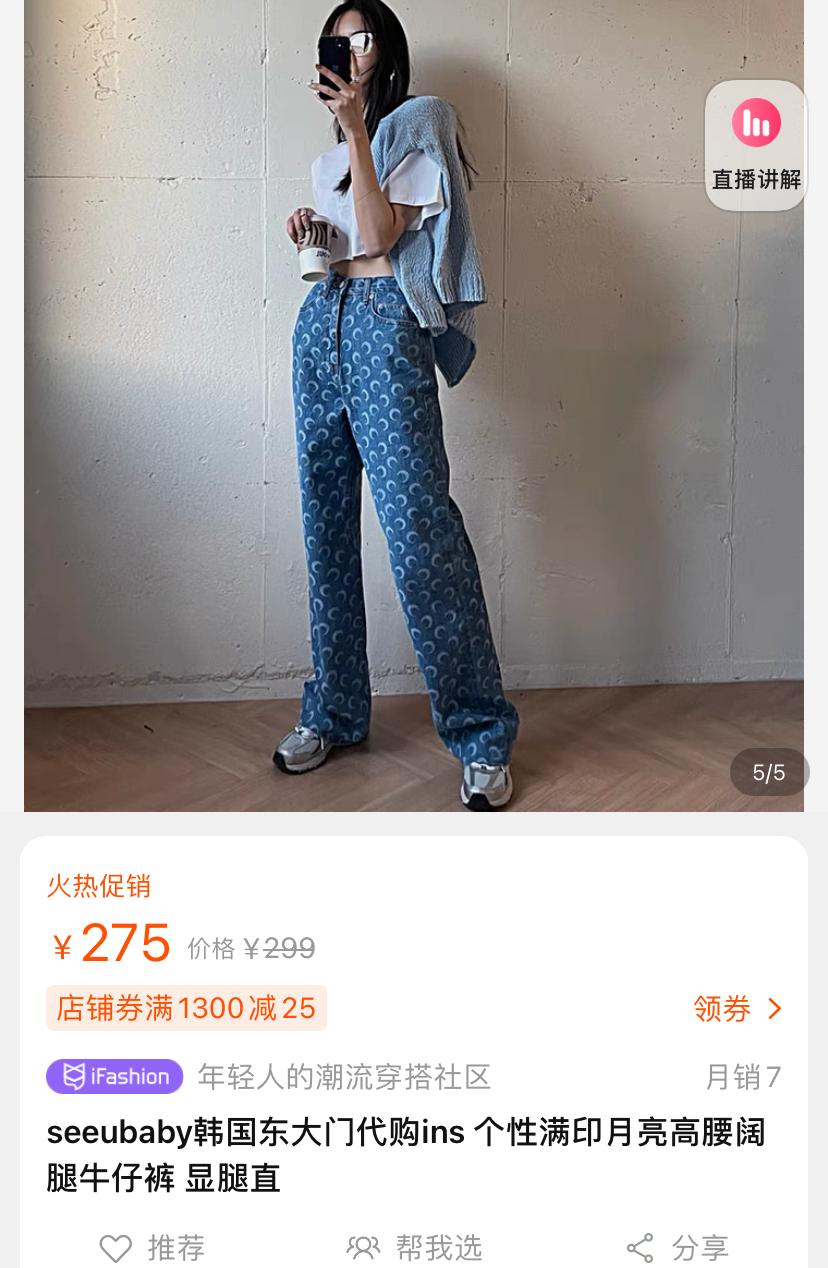 被全网抄袭的店铺,被全网抄袭的淘宝