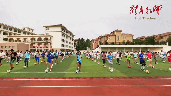 足球课间操视频小学,长沙大课间足球操