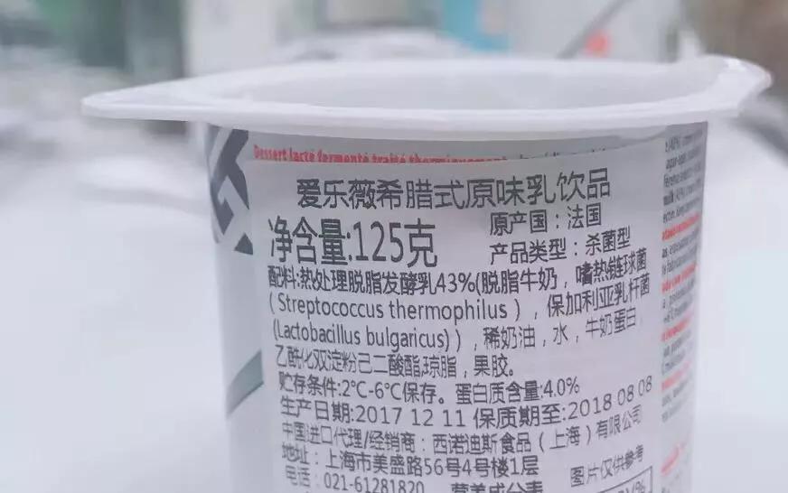 20款常温酸奶评测,2020酸奶推荐