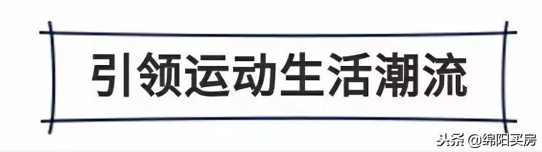 绵阳经开万达广场,绵阳经开万达今晚有什么活动
