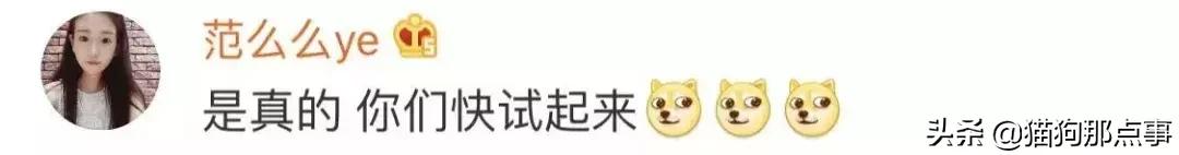 爱我，就给我舔屁股吧