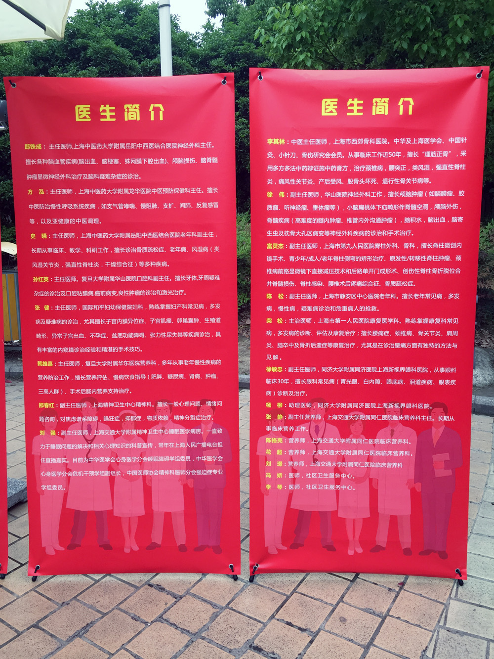 迎五一送温暖志愿服务活动,社区迎端午送健康爱心公益活动