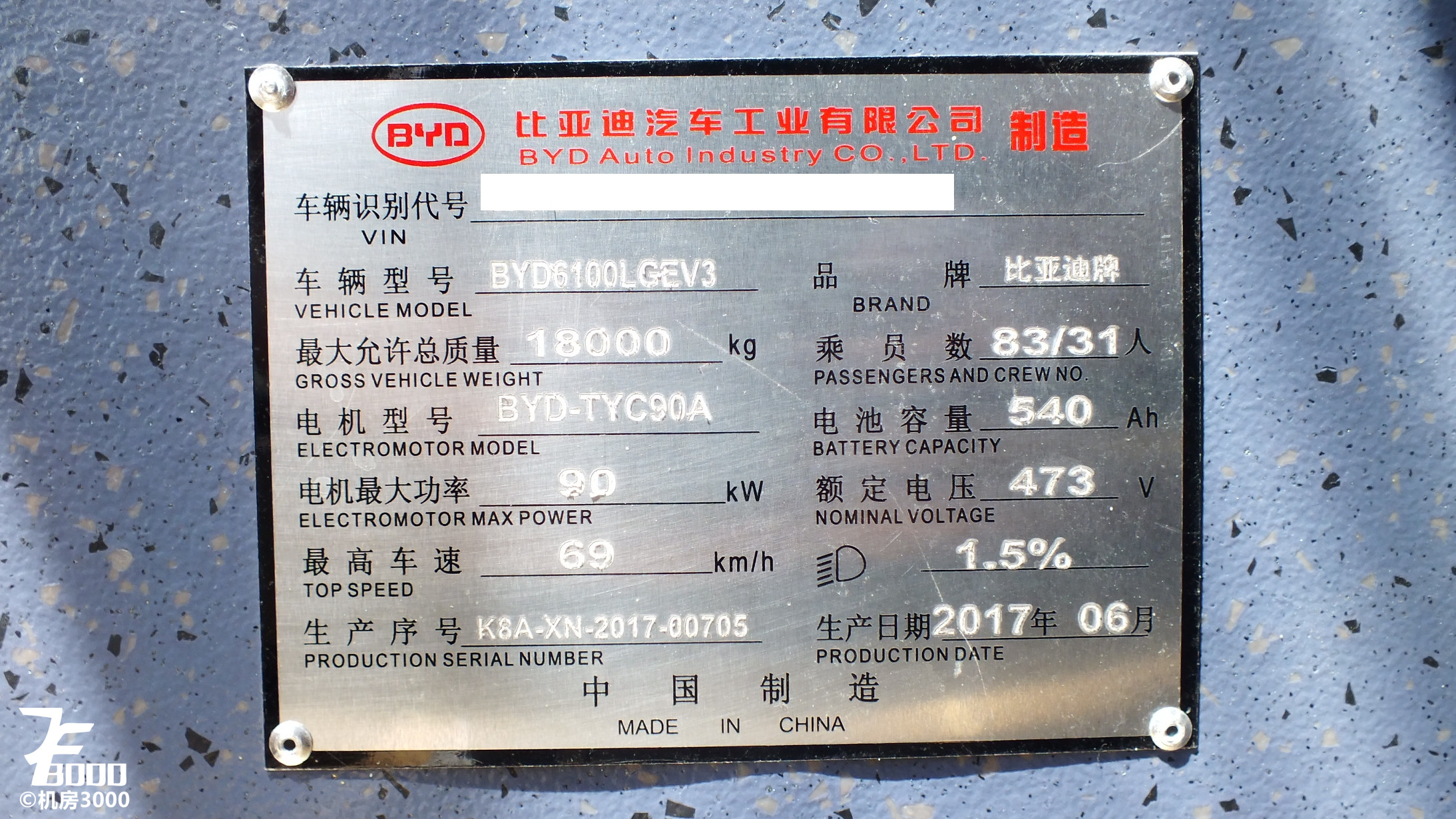 机房的渣评0西宁公交比亚迪BYD6100LEGV3
