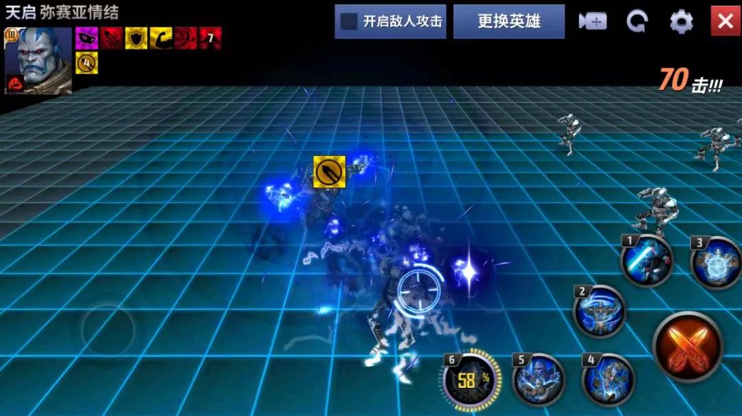 漫威电影x战警天启,漫威x战警实力排行