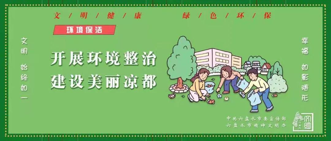 【医讯快递】六盘水市人民医院癫痫中心通过国家评审