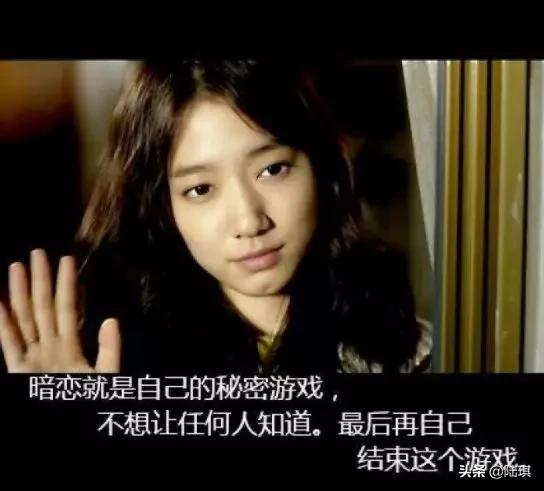 “我不会告诉你，我有多喜欢你”：那些暗恋不表白，都在想什么？