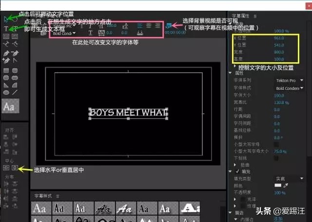 pr软件教学小视频,pr软件教学接单子