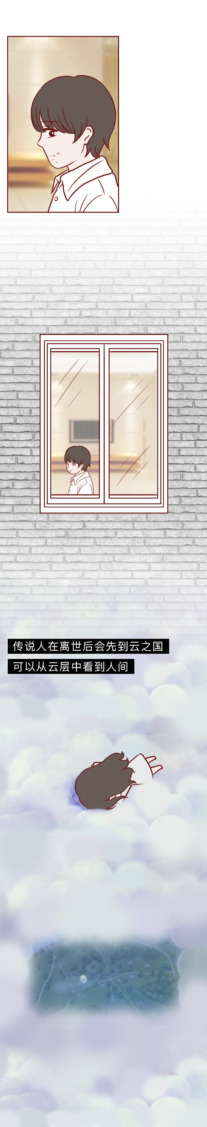 去世一年的妻子,死去一年的老婆回家了