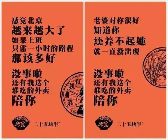 餐厅这样发朋友圈，让顾客主动上门