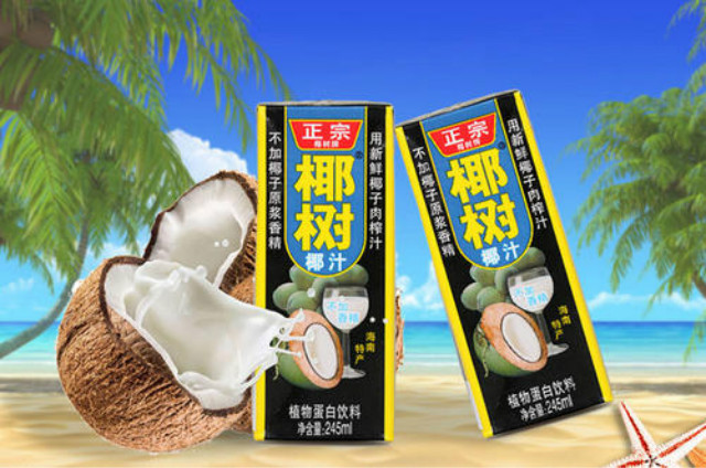 椰树矿泉水招待外宾,椰树椰汁接待总统