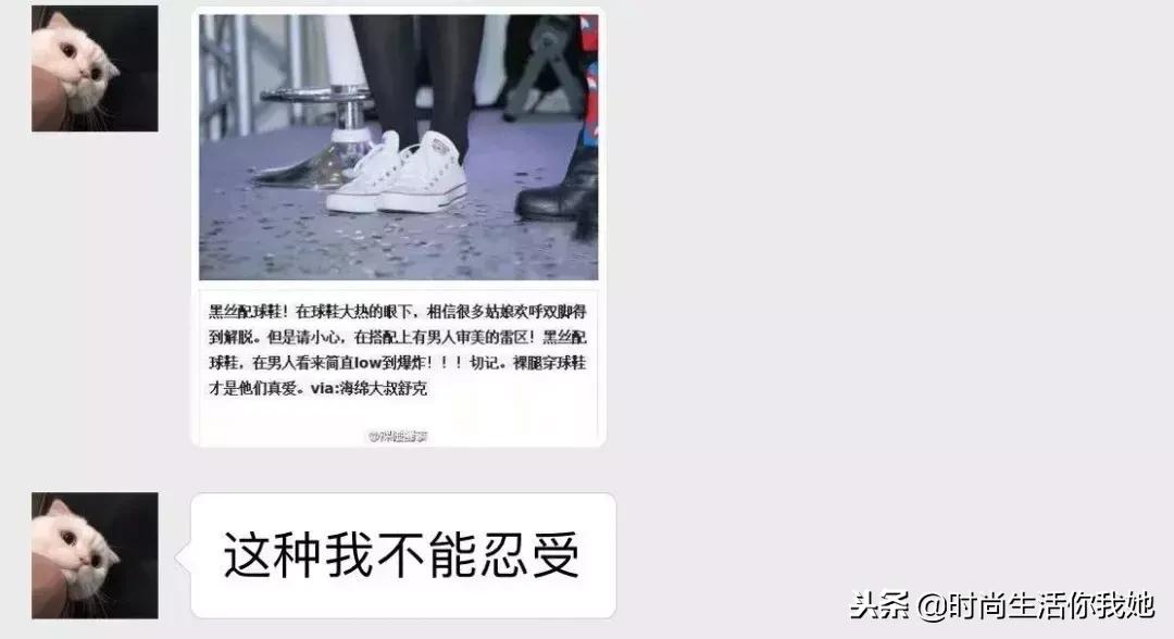 男生无法抗拒女生穿什么,男生就是不喜欢女生怎么回事