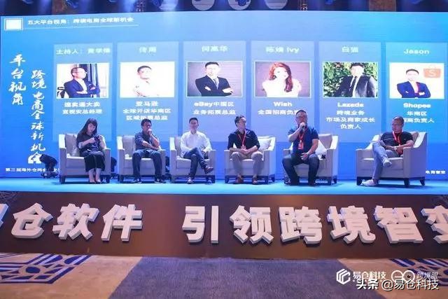 速看，2019年亚马逊、eBay等五大平台全新商机