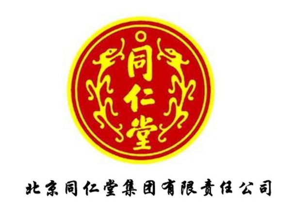 北京同仁堂是同仁堂吗,同仁堂和南京同仁堂有区别吗