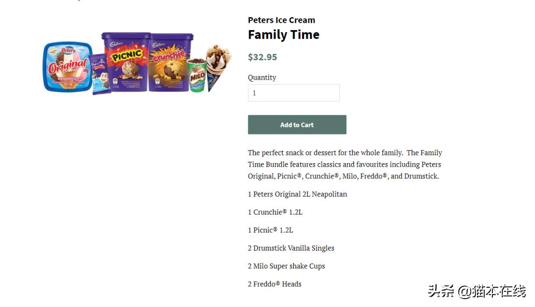 澳洲peters冰淇淋,澳大利亚peter冰淇淋