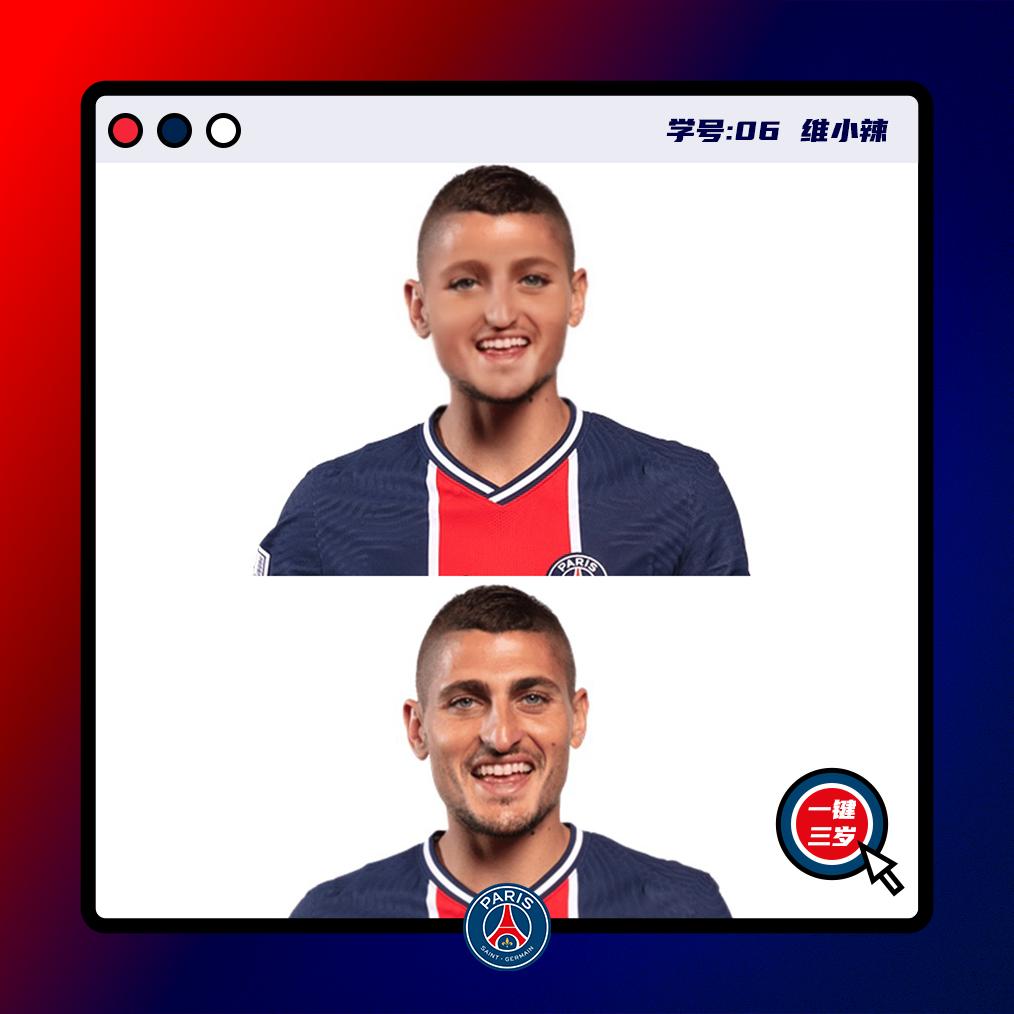 今天，大巴黎让你返老还童