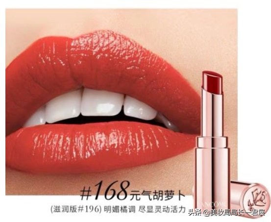 兰蔻168口红适合黄黑皮吗,兰蔻168黄皮试色