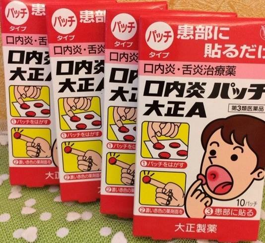 买买买才能治愈一切,日本有什么值得购买的药呢