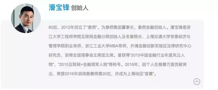 450亿“准上市”平台，为何依旧是高风险？