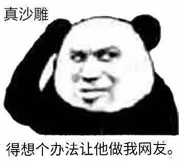 发朋友圈向男友表白的句子,朋友圈向男神表白的句子