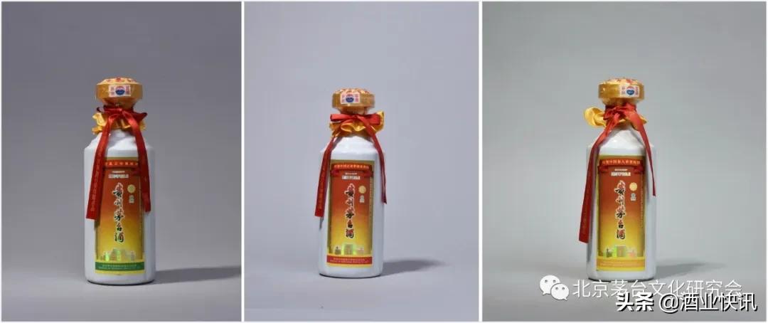 关于茅台酒的资料,茅台国际酒类博览会纪念酒