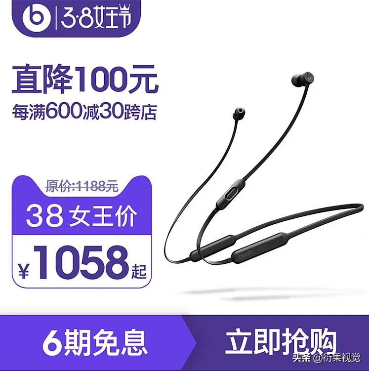 淘宝全屏海报设计教程,淘宝海报设计页面图片