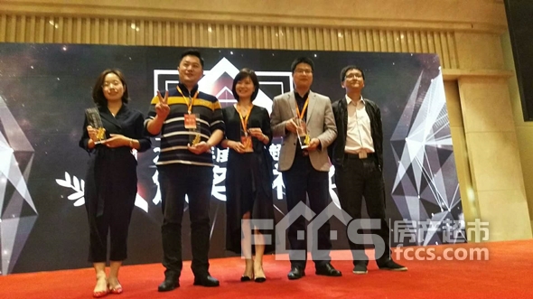 融合与共生！中国房产超市网2019年运营商大会盛大举行！