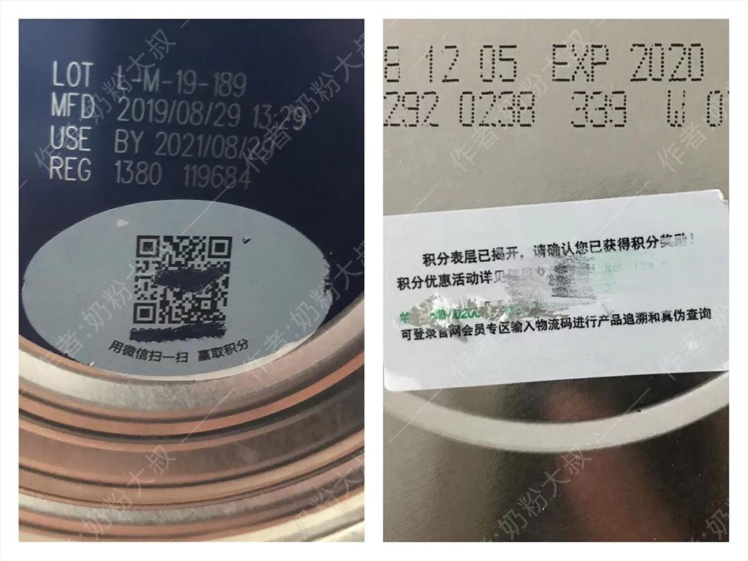 奶粉刮码销售怎么处罚,刮码的奶粉可以买吗