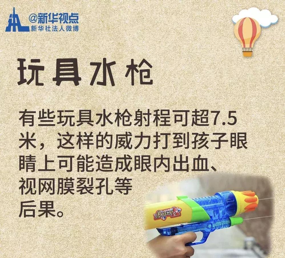 对儿童危害最大的玩具,木质玩具对宝宝的危害