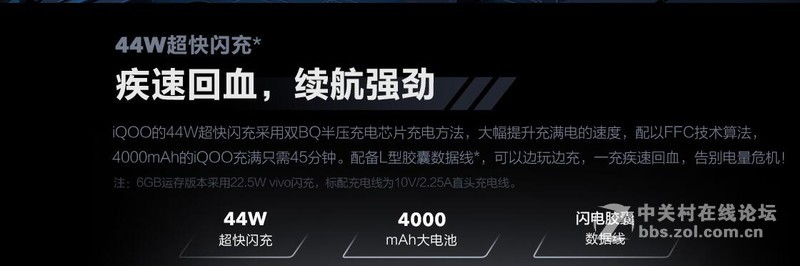 能流畅玩原神的iqoo手机,iqoo水桶机