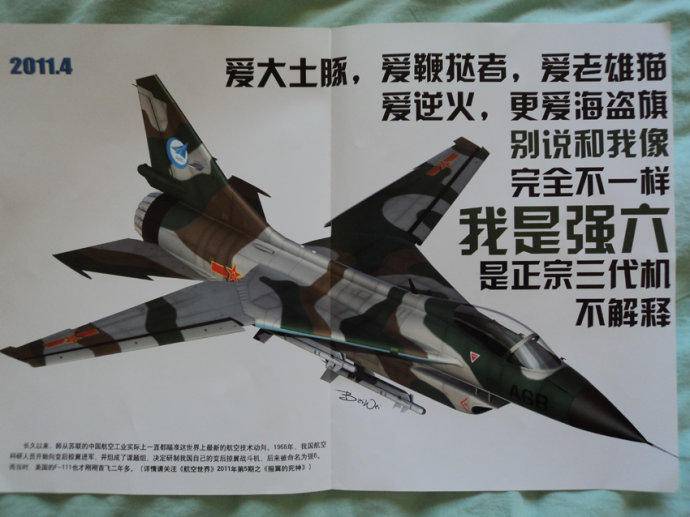 中国自主研发的战斗机有哪些,强5属于什么级别的战斗机