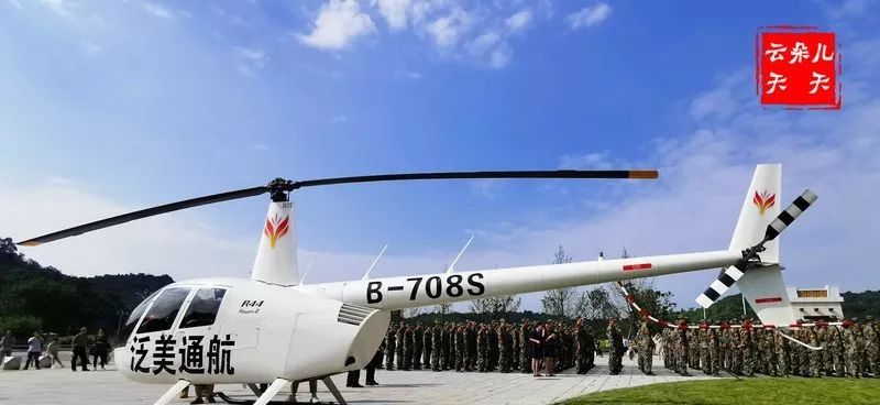 中国首个民营飞机,全国唯一一家民营飞行器制造