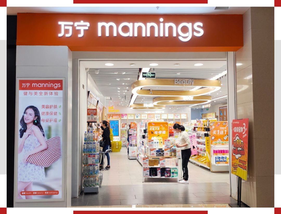 万宁和屈臣氏有什么区别,万宁跟屈臣氏有什么区别呢