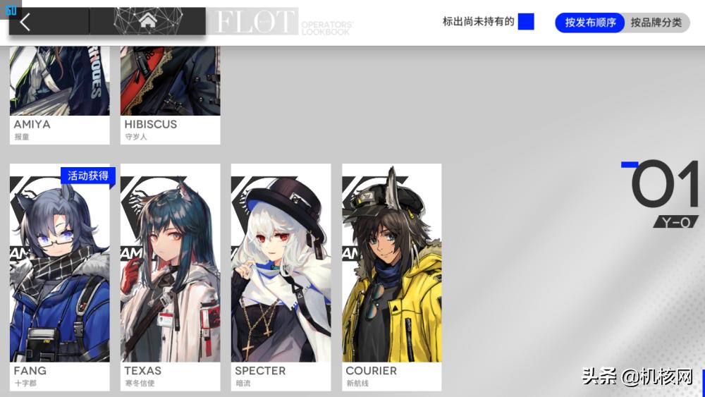 以玩家的角度写游戏攻略,明日方舟老玩家的血泪经验总结