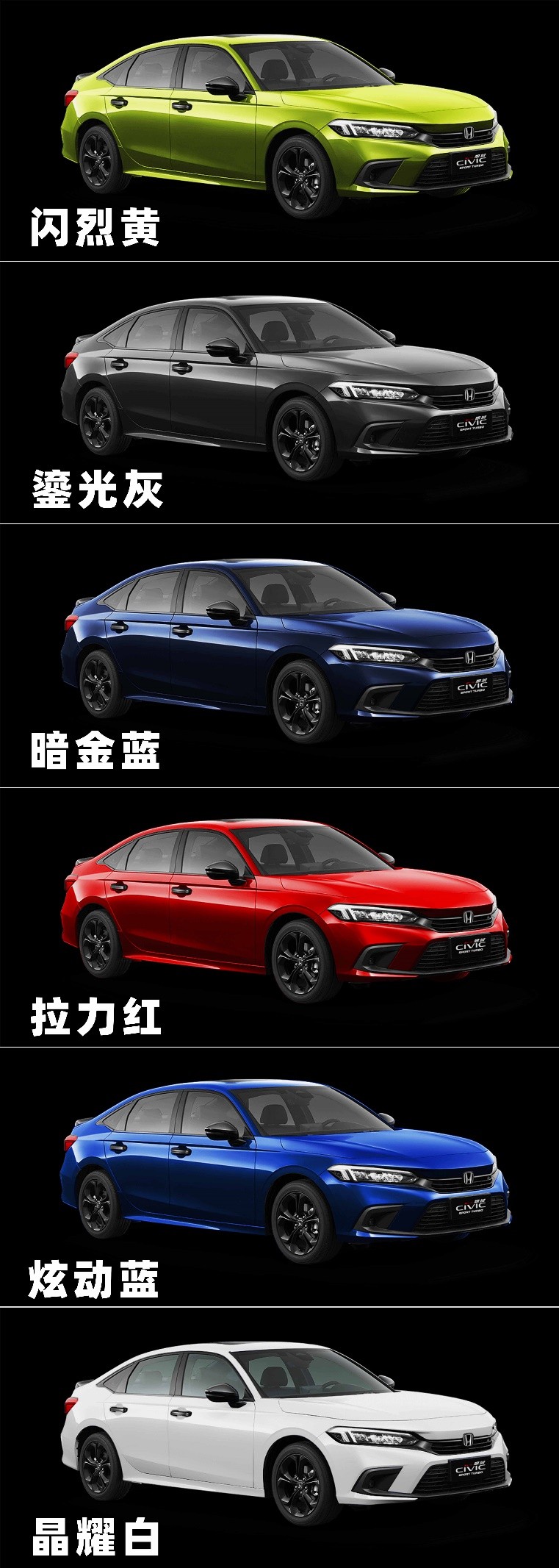 11代本田思域低功率各种功能讲解,第11代本田思域性能如何