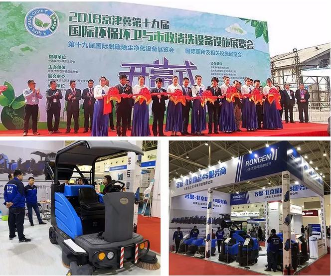 容恩情怀让清洁普惠