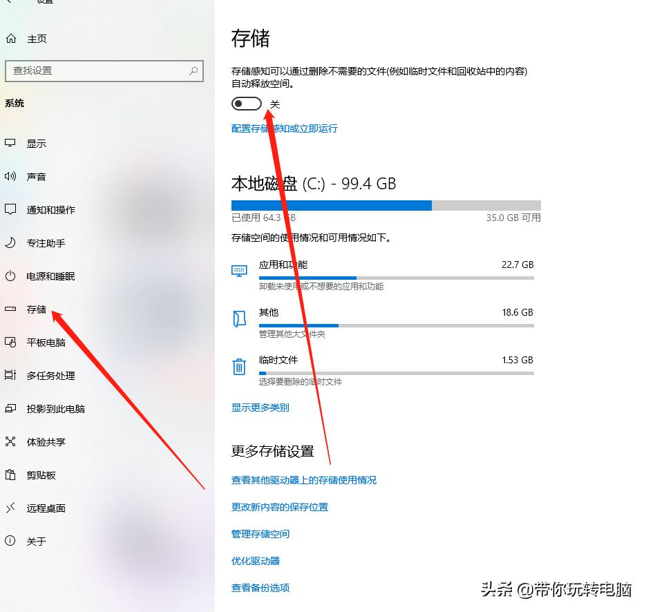 win10的系统如何正确清理垃圾,win10如何正确清理d盘垃圾