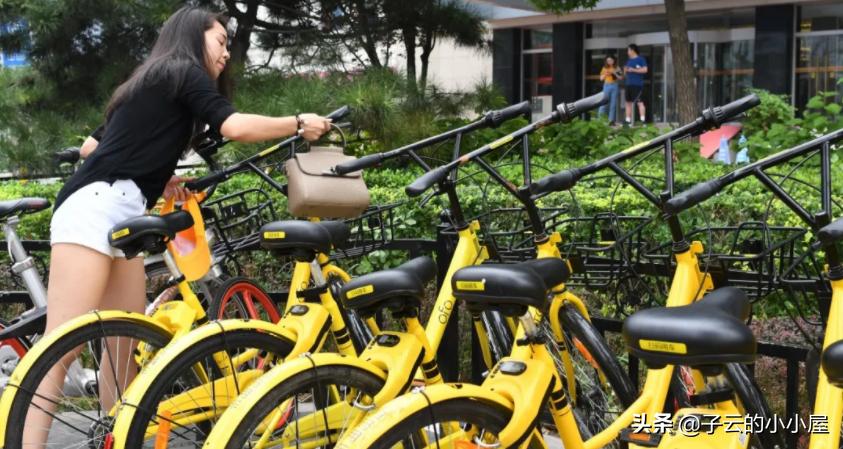 小黄车不退押金事件有没有解决,小黄车不退押金遥遥领先