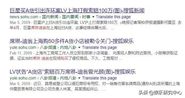 唐嫣背的圣罗兰包,唐嫣背的爱马仕到底是不是真的