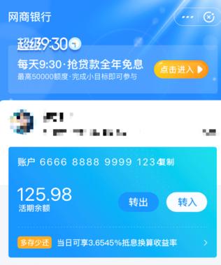 支付宝又出新活动了吗,支付宝大红包来袭到什么时候