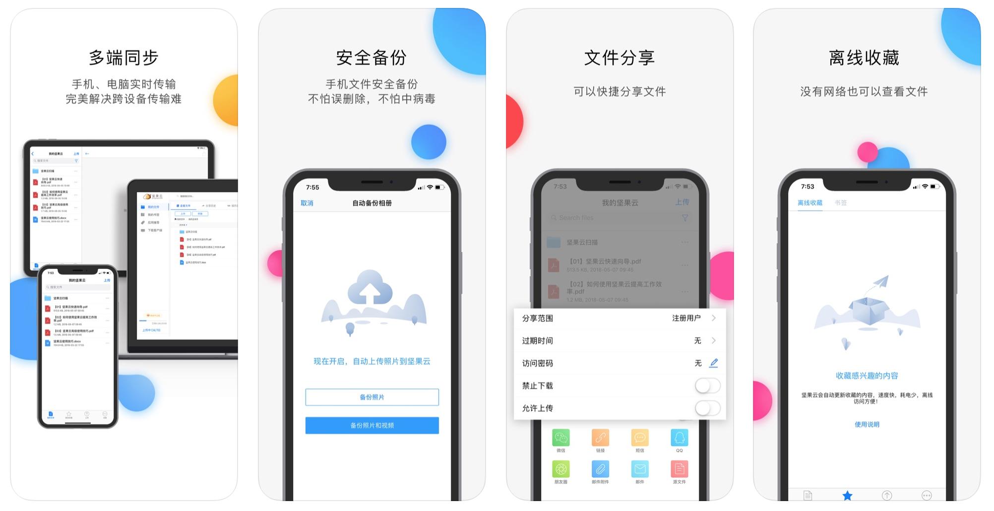 推荐几款聊天app,最真实良心的app推荐
