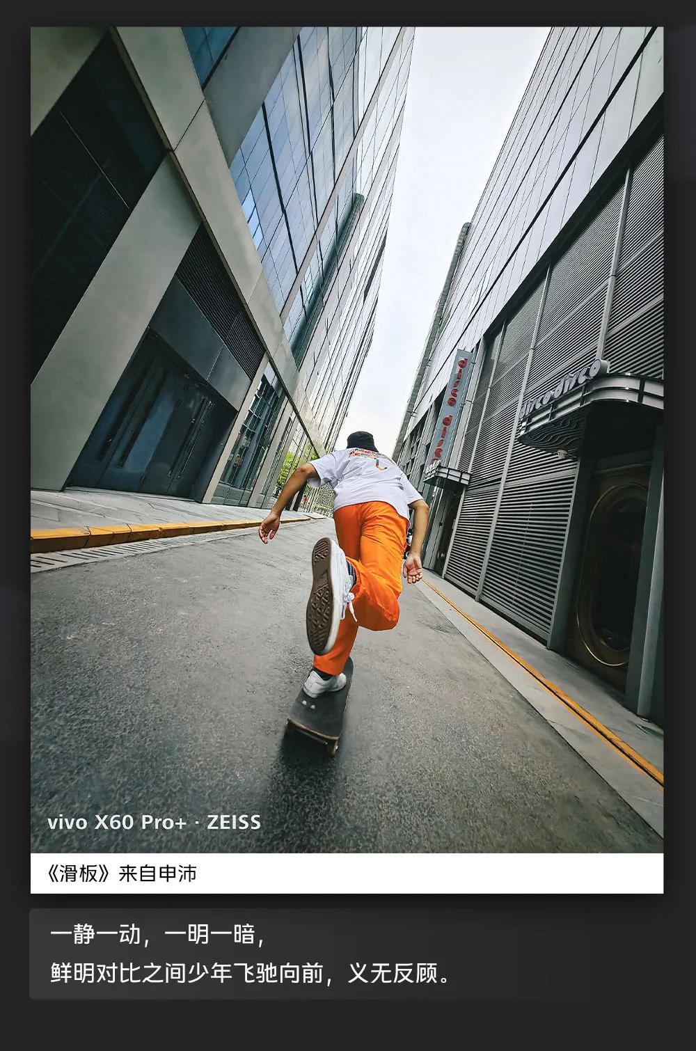 vivo摄影大赛风景图片,2021vivo手机摄影大赛获奖作品