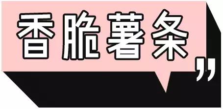 这个均价10元的店被抢疯了!谁说便宜没好货?