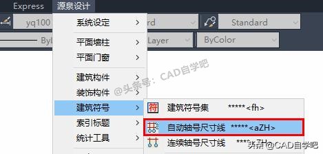 cad室内平面图怎么填充颜色,cad室内平面图布置图